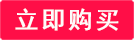 香港苹果ID账号购买